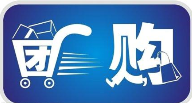 社区团购：一场家门口的革命