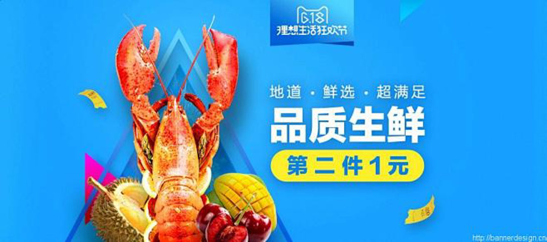 生鲜批发市场，如何才能在竞争中脱颖而出？