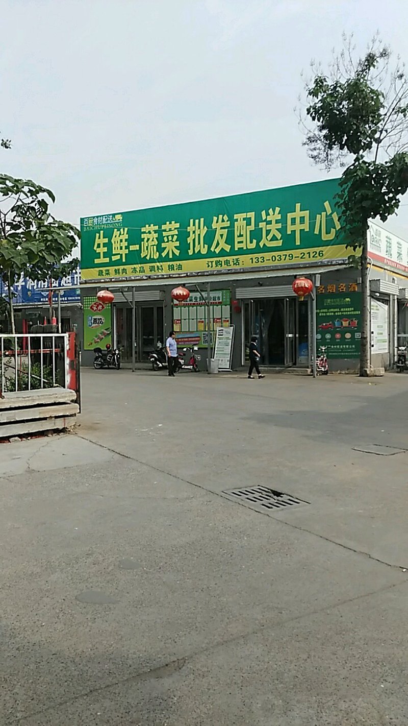 社区团购：为何成为下一个风口？