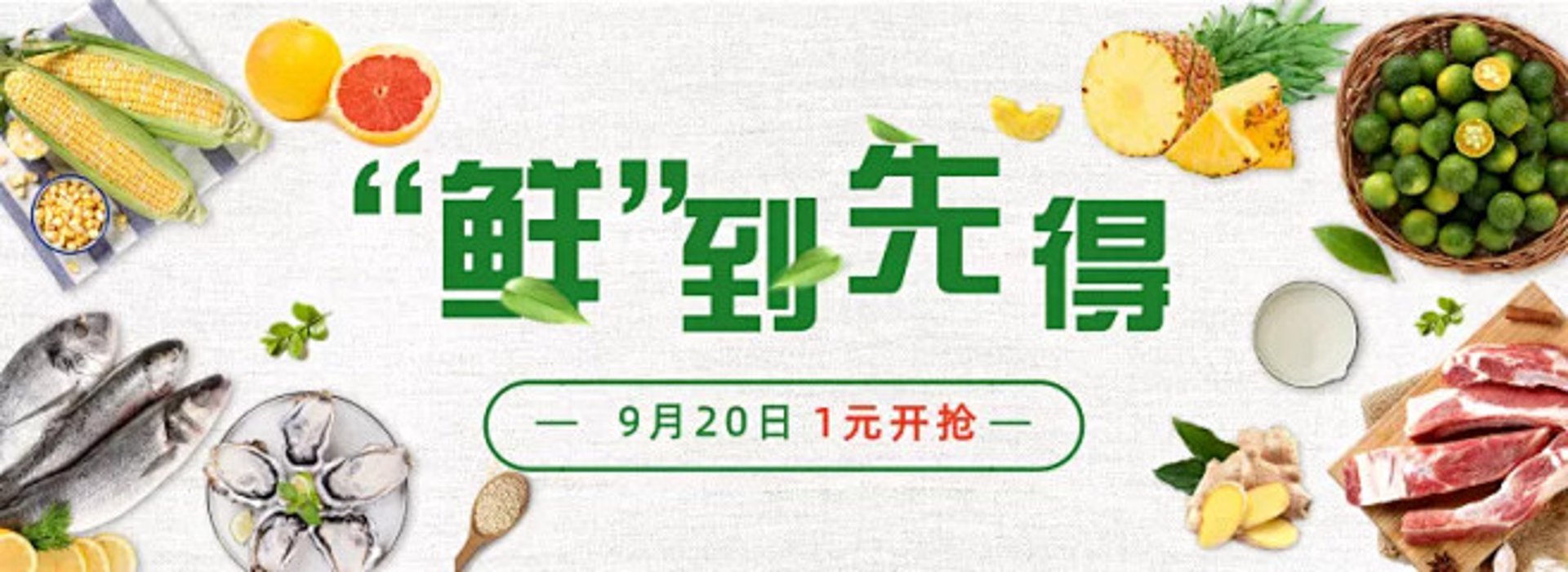 社区团购：未来的购物趋势吗？